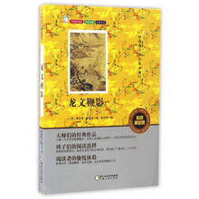 中國(guó)名著