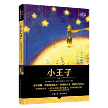 名師講名著