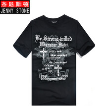 杰尼斯頓（Jenny Stone） 短袖 男士T恤 116096黑色 