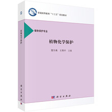 三五