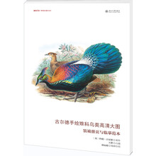 冊頁