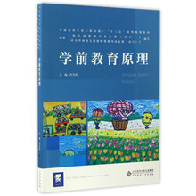 十三五