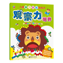 兒童培養(yǎng)