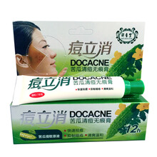 研春堂（YANCHUNTANG）乳液/面霜控油平衡，滋潤，保濕，修護，補水