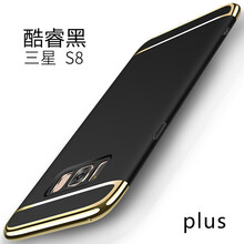 耐度（NaiDu） 三星 S8/S8 plus 手機(jī)殼/保護(hù)套