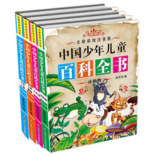 書摘