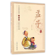 中華國學