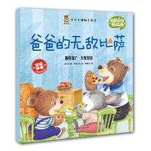 全閱讀