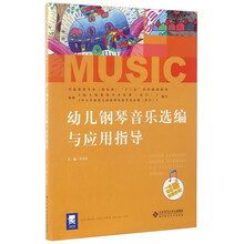 鋼琴專業(yè)