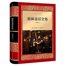 文學名著