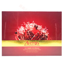 愛(ài)卉妮絲