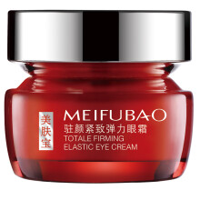 美膚寶（MEIFUBAO）眼霜/眼部精華 16-30g/mL