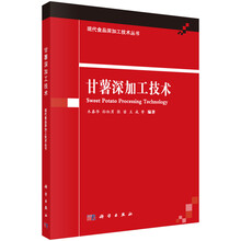 食品加工技術(shù)