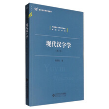 現(xiàn)代
