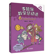 小學幾何