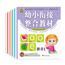 套裝本
