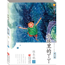 水珠