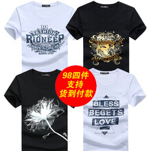 傲信鳥 短袖 男士T恤 一枝花黑色+沙漏白色+金花黑色+復(fù)古白色 加大