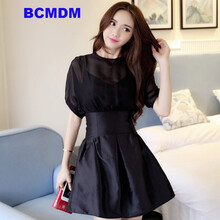 BCMDM  拼接 連衣裙