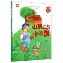 小木屋