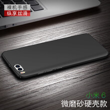 黑啾（heycute） 小米6 手機(jī)殼/保護(hù)套