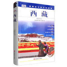 發(fā)現(xiàn)者旅行指南