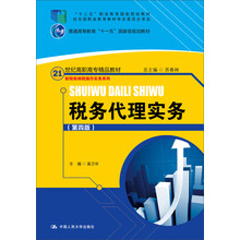 書摘