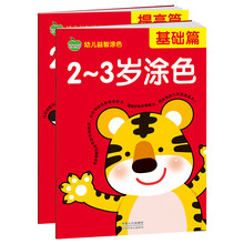晨風(fēng)童書