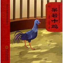 中國動(dòng)漫