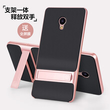 柏客 魅族魅藍(lán)E 手機(jī)殼/保護(hù)套