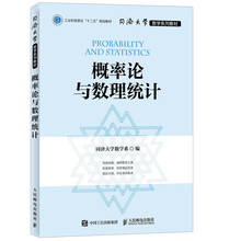 大學(xué)數(shù)學(xué)教材