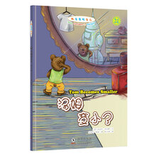 湯姆