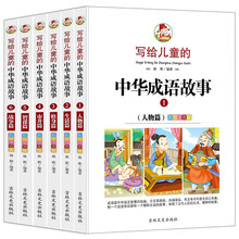 中華兒童