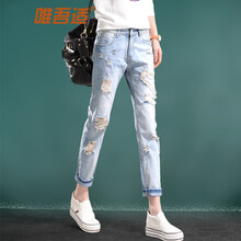 唯吾適 中腰 鉛筆褲/小腳褲 女 九分褲 牛仔褲