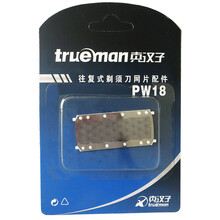 剃須刀排行榜,單刀頭往復式,單刀頭往復式,漢子,漢子,排名,推薦