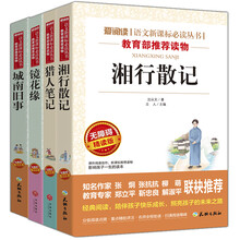 書(shū)摘