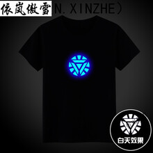 依嵐傲雪 短袖 男士T恤 復(fù)仇2 