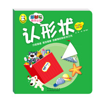 好玩