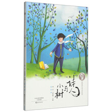 兒童文學(xué)