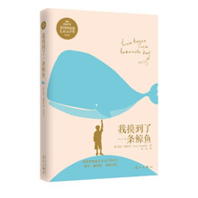 鯨魚