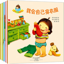好習(xí)慣養(yǎng)成