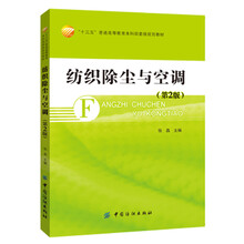 空調(diào)2