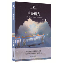 彭懿大幻想