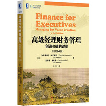創(chuàng)造價值