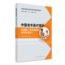 書摘