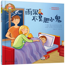 情商培養(yǎng)