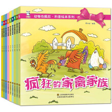 動物繪本