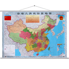 地圖掛圖