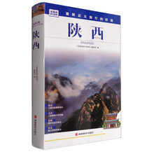 發(fā)現(xiàn)者旅行指南