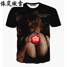 依嵐傲雪 短袖 男士T恤 5788摸屁屁 